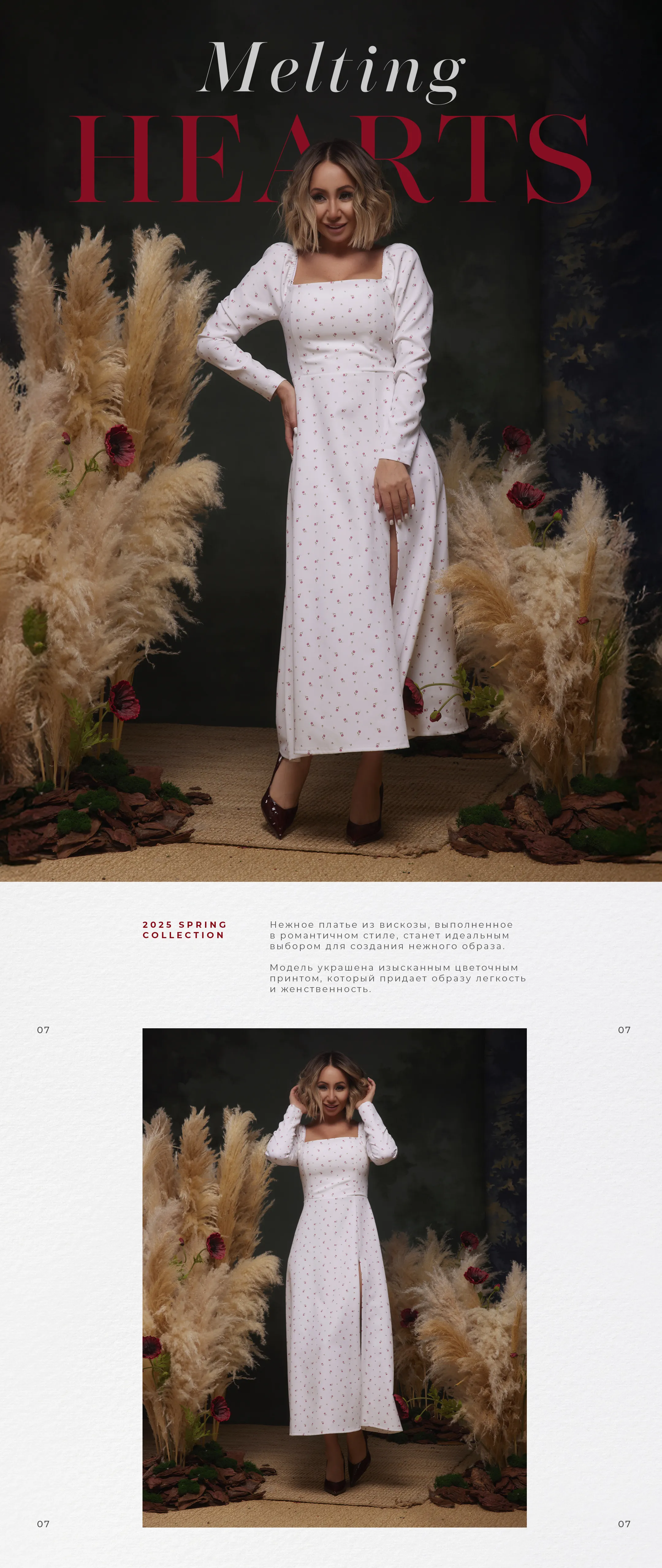 https://mashagoryacheva.shop/catalog/odezhda/platya-midi/plate_salma_midi_tsvety/