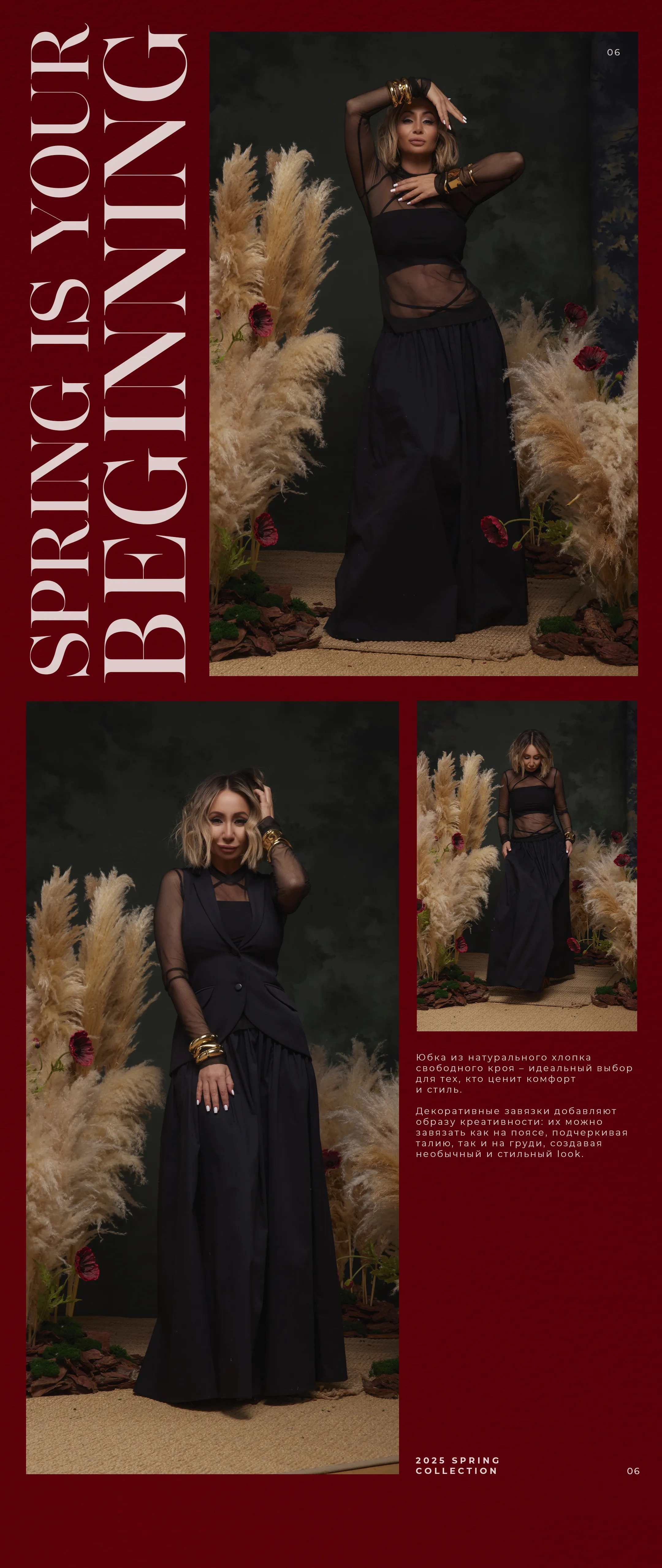 https://mashagoryacheva.shop/catalog/odezhda/yubki/midi/yubka_khloya_midi/